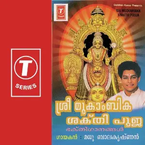 Sri Mookambika Shakthi Pooja image