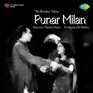 Punar Milan image
