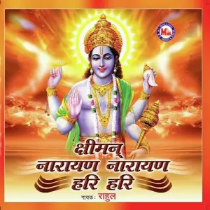 Santvani Kabir Vani Various Artists