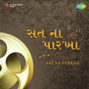 Sat Na Parkha image