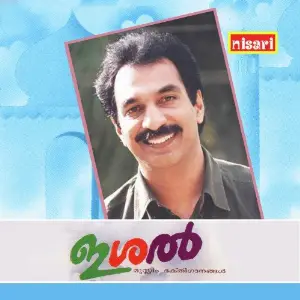 Ishal image