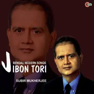Jibon Tori image