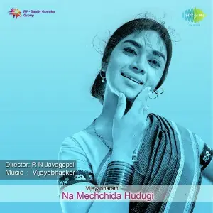Na Mechchida Hudugi image