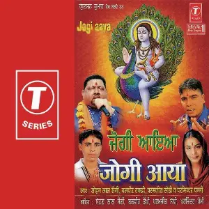 Jogi Aaya image