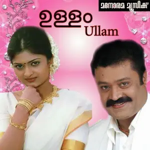 Ullam image