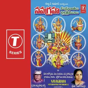 Navagraha-Suprabhatham Sthothramulu image