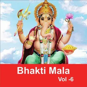 Bhakti Mala, Vol. 6 image