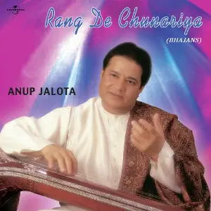 Rang De Chunariya image