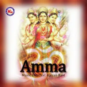 Amma image