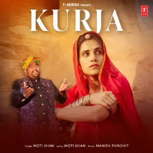Kurja image