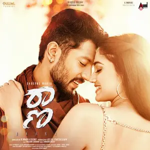 Raana image