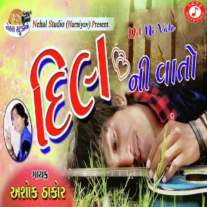Dil Ni Vato image