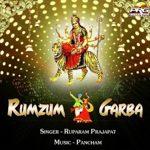 Ambe Maa Albela Karishma Deshani
