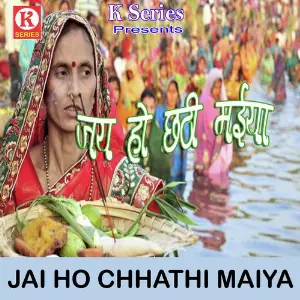 Jai Ho Chhathi Maiya image