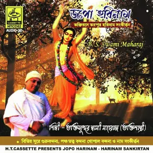Jopo Harinam image