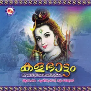 Kalabhattam image