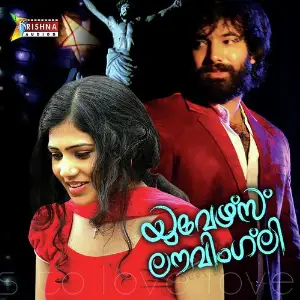 Yours Lovingly image