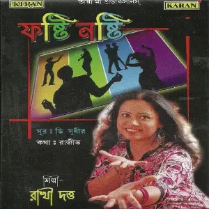 Fosti Nosti image