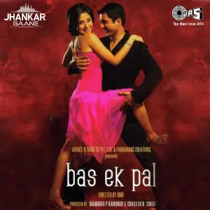 Bas Ek Pal - Jhankar image