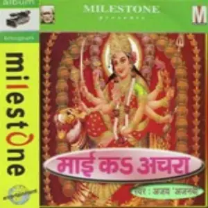 Mai Ka Achara image