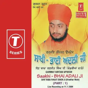Saakhi-Bhai Adal Ji (Part 1) image