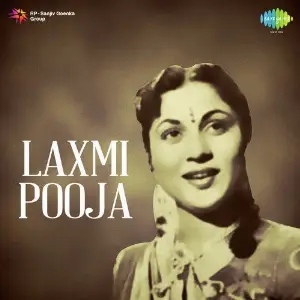 Laxmi Pooja image