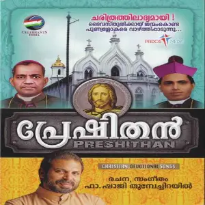 Preshithan image