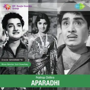 Aparaadhi image