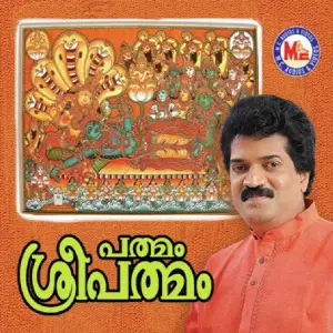 Padmam Sree Padmam image