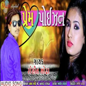 Prem Poezan image