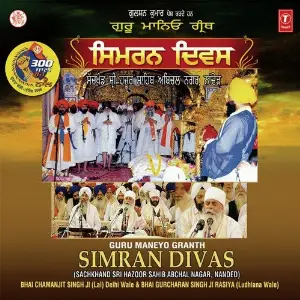 Simran Divas image