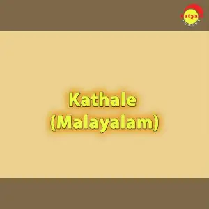 Kathale (Malayalam) image