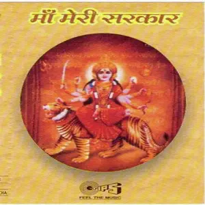 Maa Meri Sarkar image