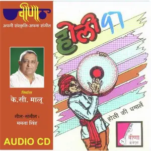 Holi 97 image