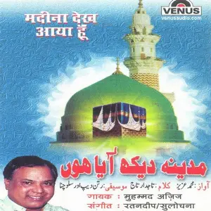 Madina Dekh Aaya Hoon image
