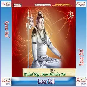 Kawar Mail image
