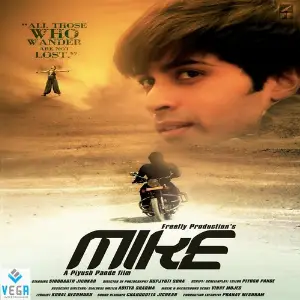 Mike image