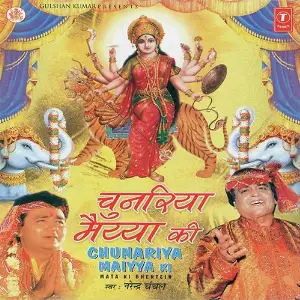 Chunariya Maiyya Ki image