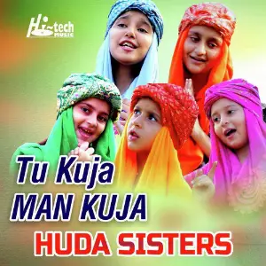 Tu Kuja Man Kuja image