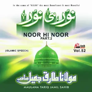 Noor Hi Noor (Pt. 2) Vol. 52 - Islamic Speech image
