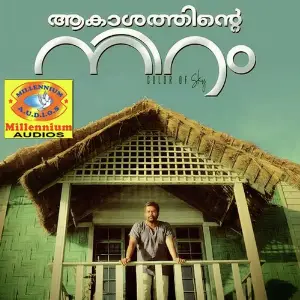 Akaashathinte Niram image