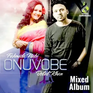 Onuvobe image