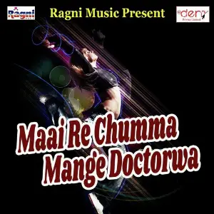Maai Re Chumma Mange Doctorwa image