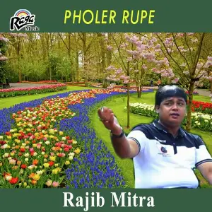 Pholer Rupe image