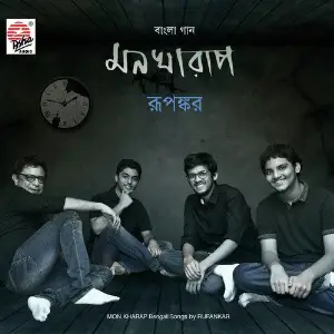 Mon Kharap image