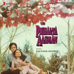 Pighalta Aasman image