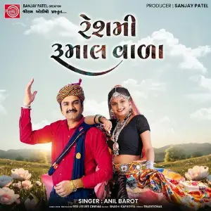 Reshmi Rumal Vala image