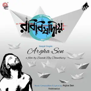 Robibisadiyo - Single image