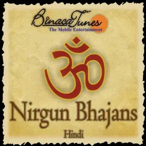 Nirgun Bhajan image