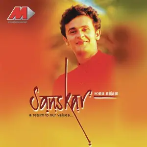 Sanskar image